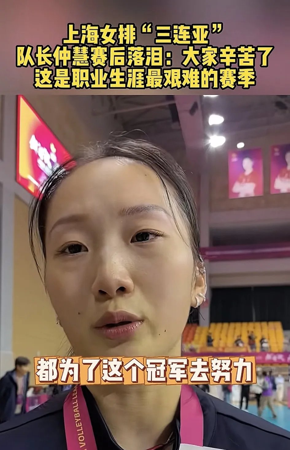 费德勒在比赛中受伤退赛，中国女排主帅表示担忧