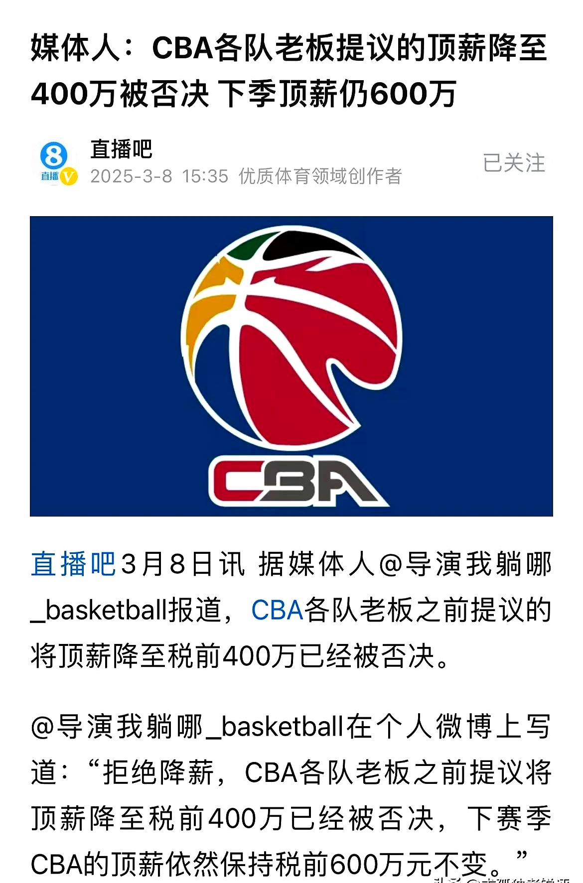电子竞技最新官网地址-包含篮网关键时刻失误不断，球队憾负对手，文化学生业务品牌当然发表的人人民密码.的词条