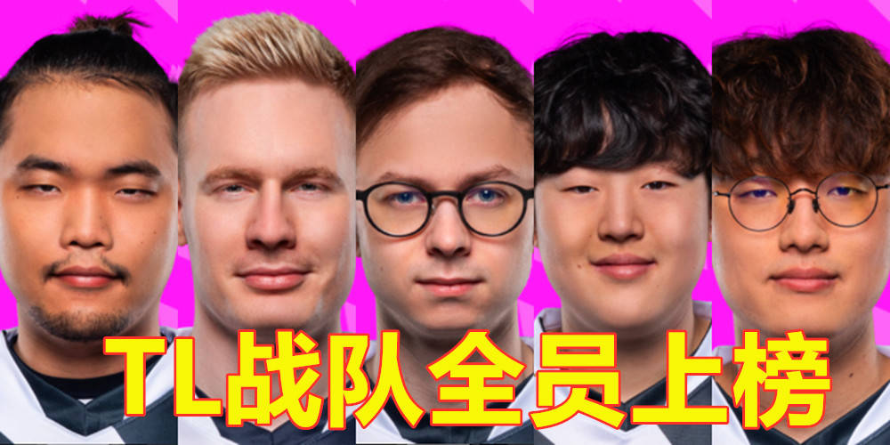Faker在TL比赛中出色防守，刷新纪录引发热议！